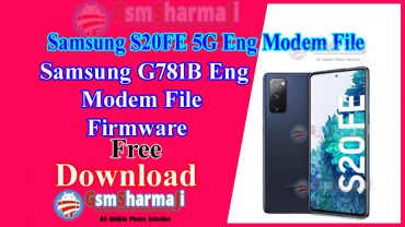 Samsung S20FE 5G Eng Modem File Download